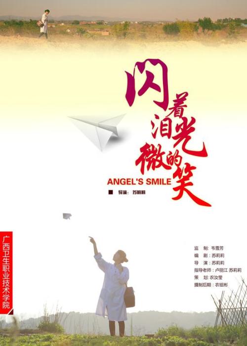 买个假的理财规划师证
